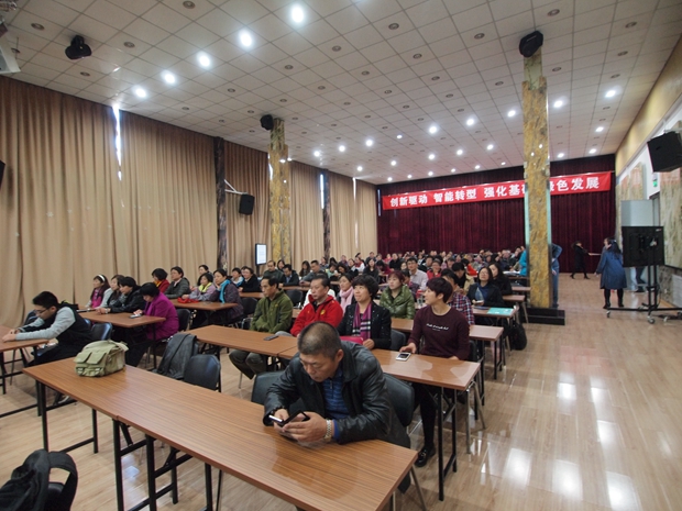 女人的鸡鸡的男人的鸡鸡大长腿在线观看中关村益心医学工程研究院心脑血管健康知识大讲堂活动（第二期）